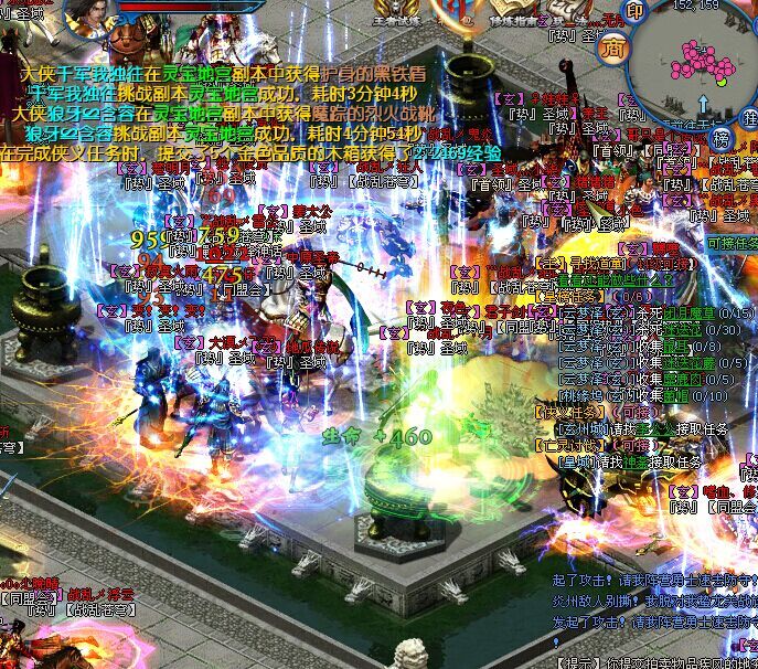 游戏截图 - 2563142244