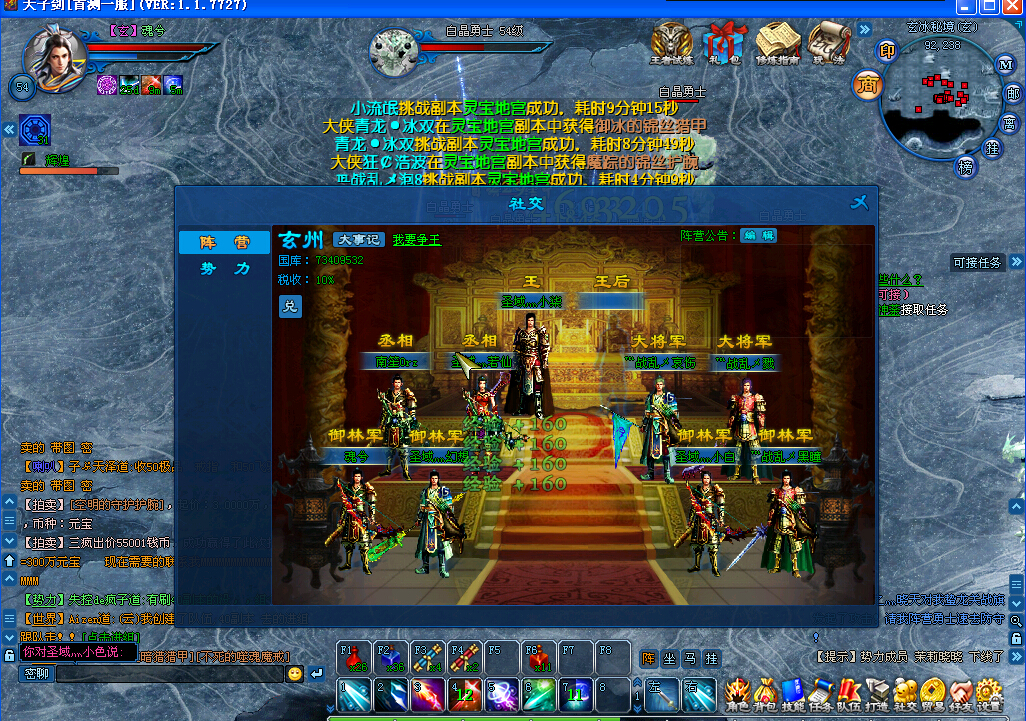 游戏截图 - 魂兮