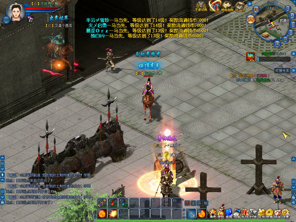 游戏截图 - 灰世界√舞