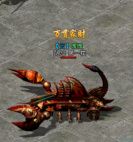 游戏截图 - 暖暖