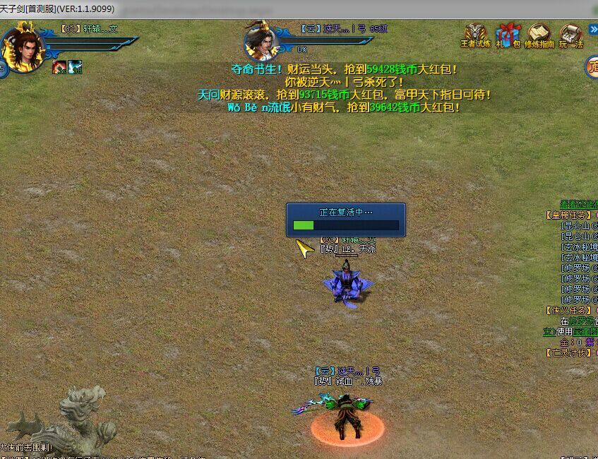 游戏截图 - 同归于尽了