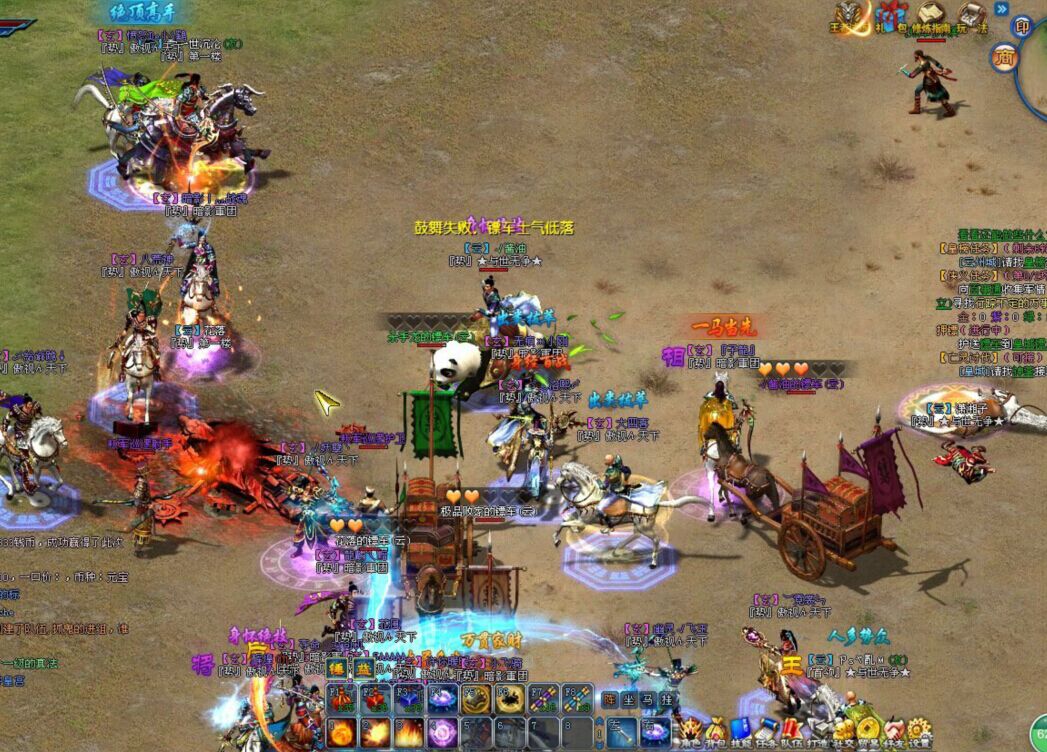 游戏截图 - 抢钱抢粮抢镖车