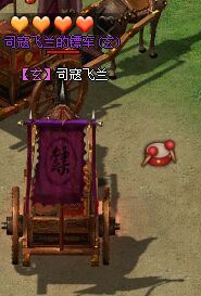 游戏截图 - 鼓舞