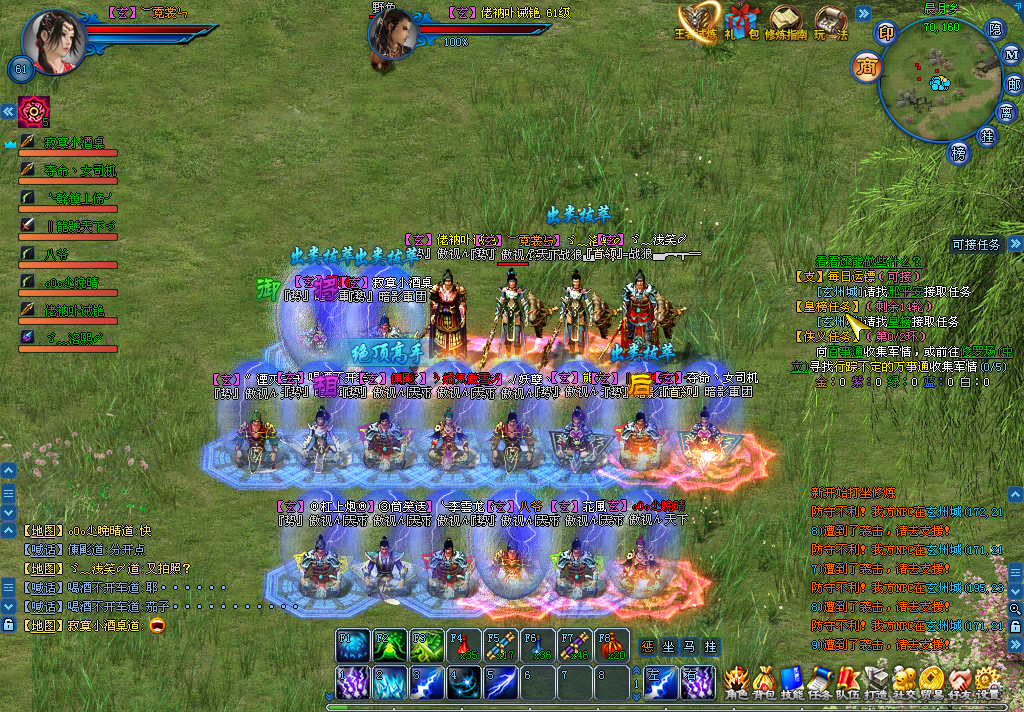 游戏截图 - 霓裳