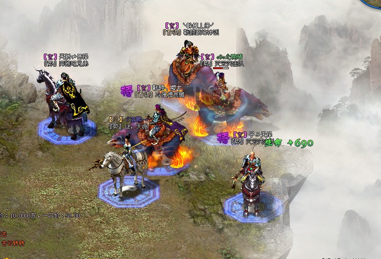 游戏截图 -  尐晚晴