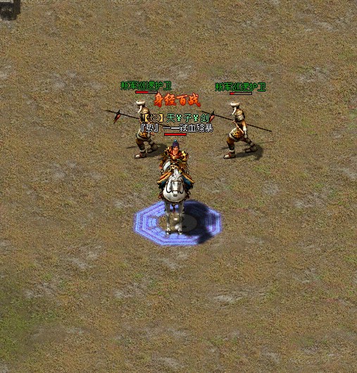 游戏截图 - 千秋天子