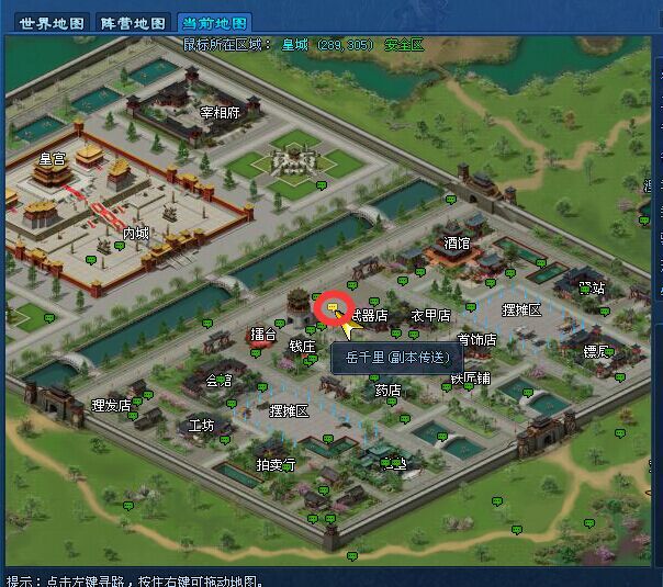 游戏截图 - 一刀