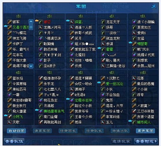 游戏截图 - №◆One