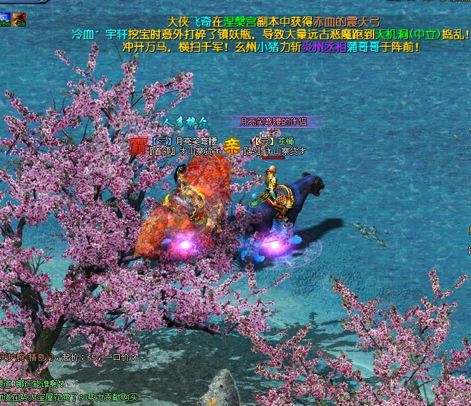 游戏截图 - 苍蝇