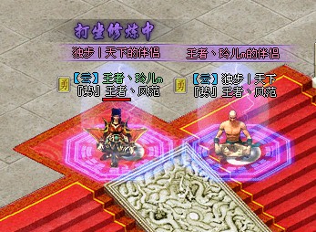 游戏截图 - 独步丨天下