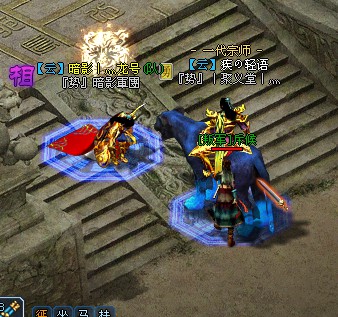 游戏截图 - 小晚晴