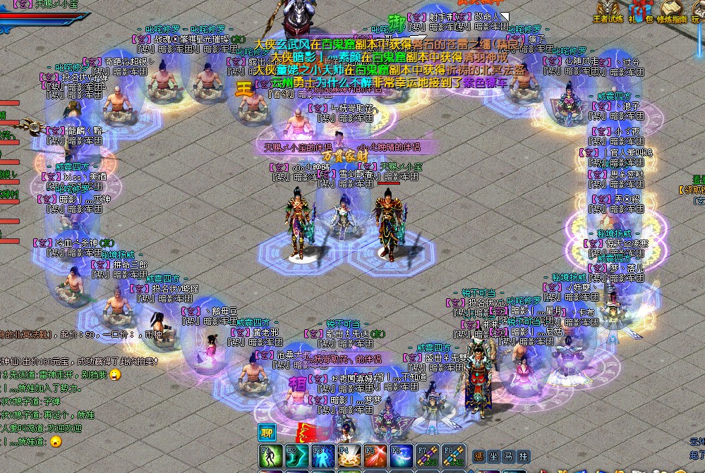 游戏截图 - 小晚晴