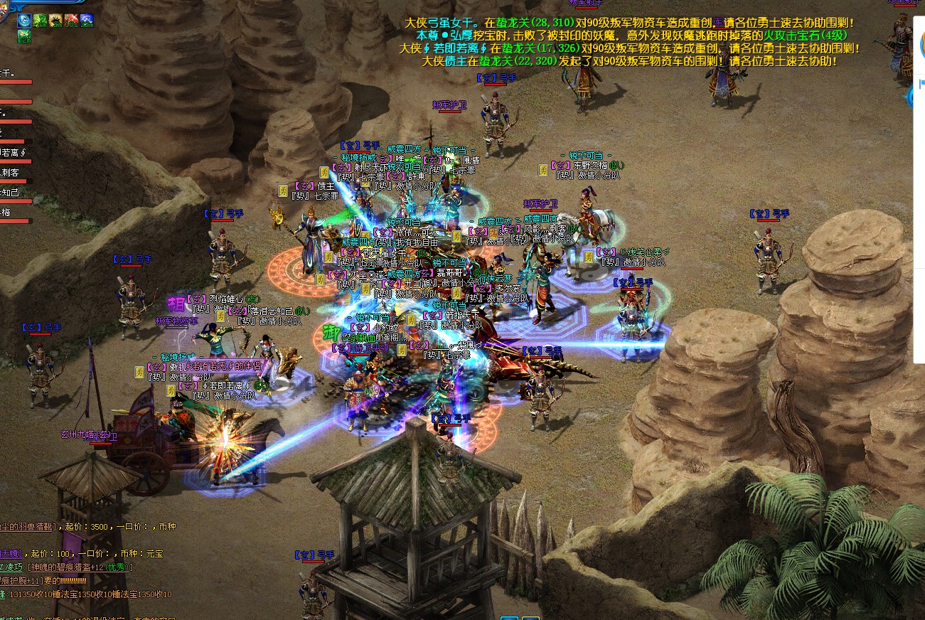 游戏截图 - じ浅笑心柔づ