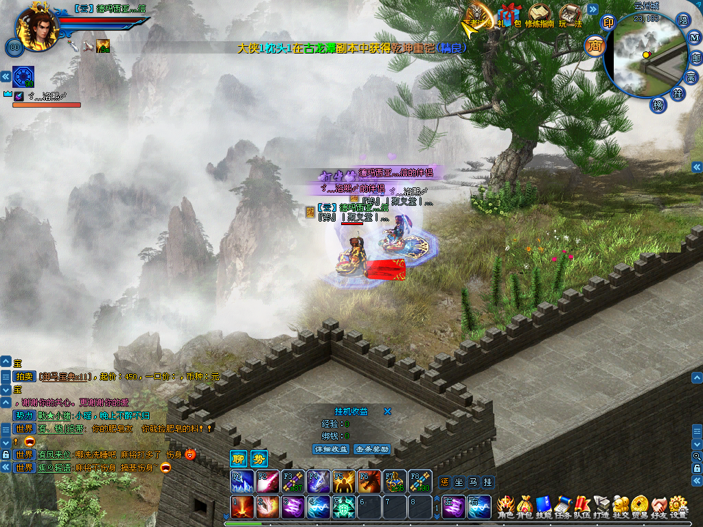 游戏截图 - 德玛西亚灬信