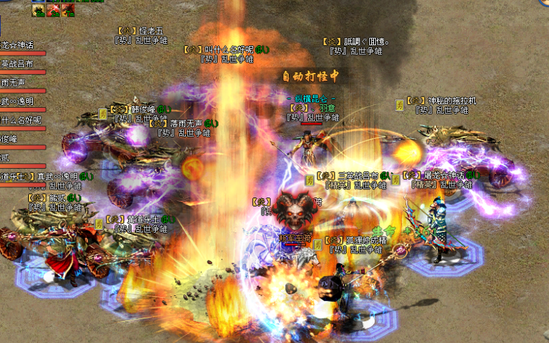 游戏截图 - 羽羽