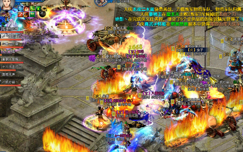 游戏截图 - 十八