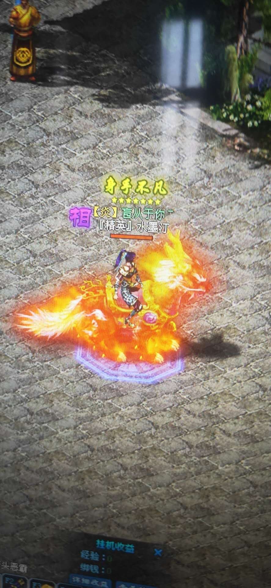 游戏截图 - 盲从与你