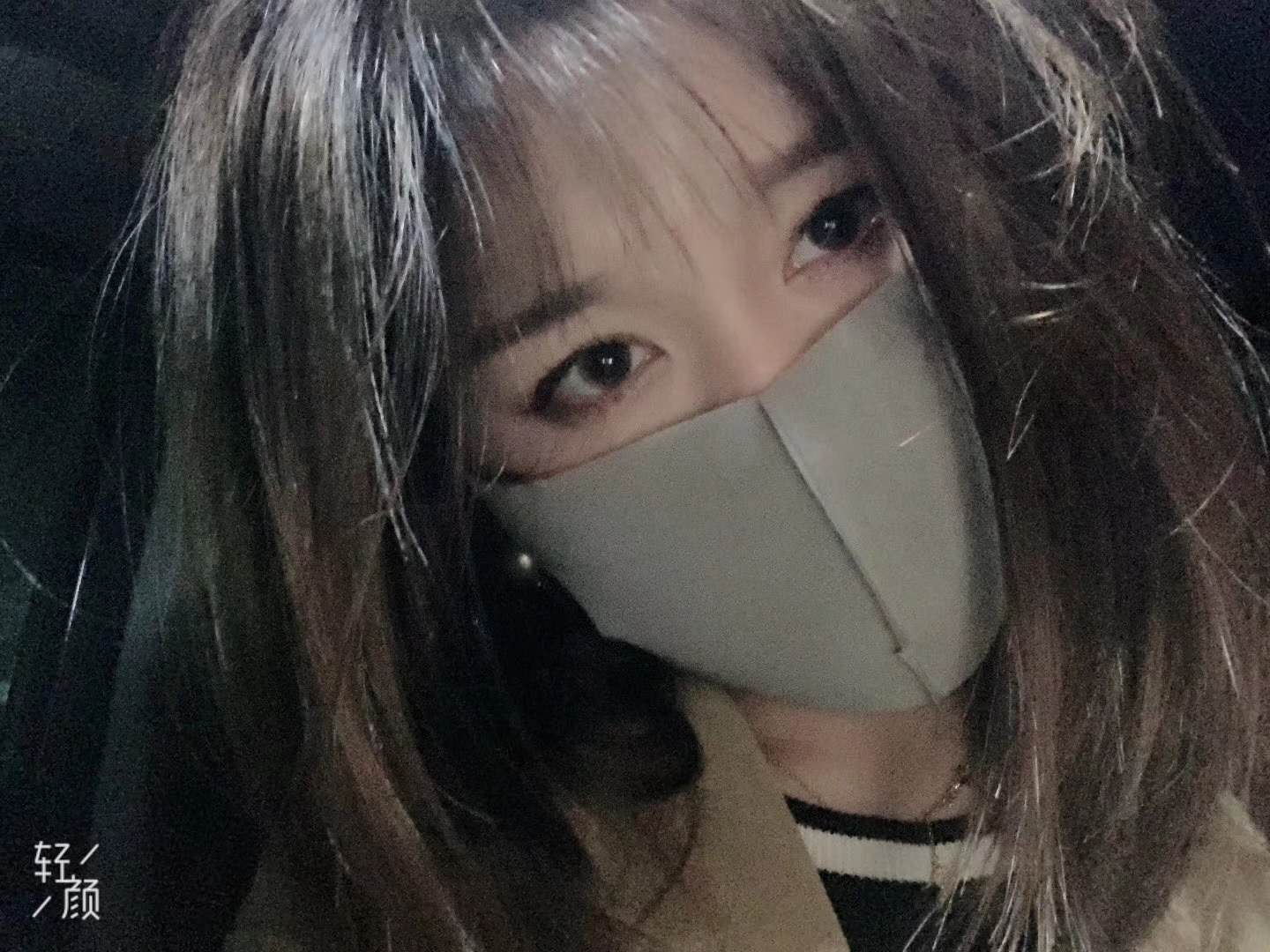 玩家照片 - 盲从与你