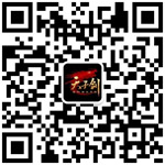 天子剑微信